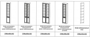 Библиотека Вудлайн дуб кальяри в Симе - sim.mebel74.com | фото 2