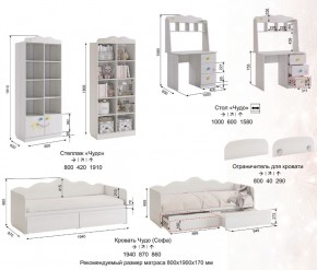 Детская Чудо с рисунком в Симе - sim.mebel74.com | фото 9