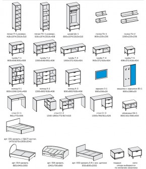 Детская Эго бетон светлый/белый глянец в Симе - sim.mebel74.com | фото 2