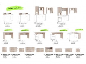 Детская комната Лайк К117 в Симе - sim.mebel74.com | фото 6