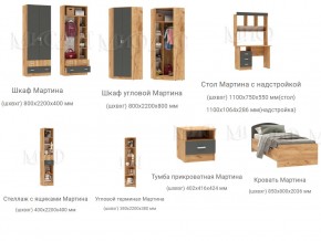 Детская Мартина Графит в Симе - sim.mebel74.com | фото 2