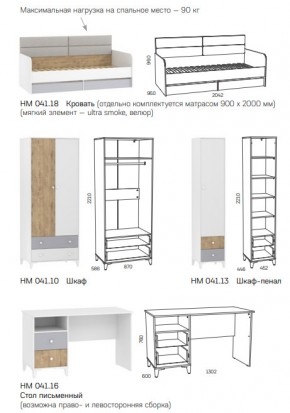 Детская Морти в Симе - sim.mebel74.com | фото 3