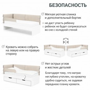 Детская мягкая кровать Denvas холодный бежевый в Симе - sim.mebel74.com | фото 4