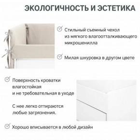 Детская мягкая кровать Denvas холодный бежевый в Симе - sim.mebel74.com | фото 7