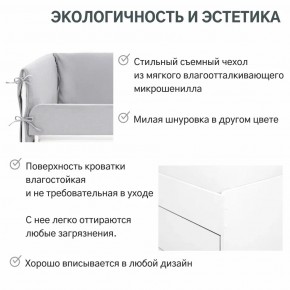 Детская мягкая кровать Denvas пепел в Симе - sim.mebel74.com | фото 4