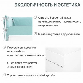 Детская мягкая кровать Denvas с бортиком и ящиками эвкалипт в Симе - sim.mebel74.com | фото 10