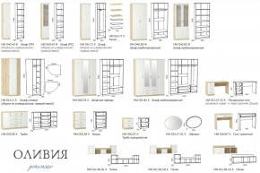 Детская Оливия с рабочей зоной в Симе - sim.mebel74.com | фото 2