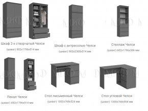 Детская рабочая зона Челси Белый, дуб сонома в Симе - sim.mebel74.com | фото 5