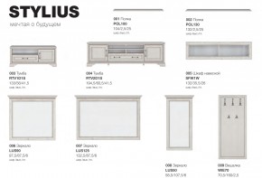 Детская с комодом Стилиус в Симе - sim.mebel74.com | фото 7