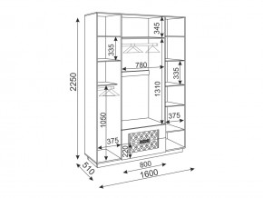 Детская Тиффани в Симе - sim.mebel74.com | фото 6