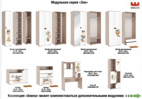 Детская Зоо в Симе - sim.mebel74.com | фото 3