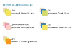 Детский уголок Юниор 3.1 лайм/желтый в Симе - sim.mebel74.com | фото 3