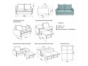 Диван Гритон Лайт 10 vivaldi в Симе - sim.mebel74.com | фото 2