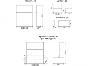 Диван-кровать трансформер Смарт 1 КД1400 в Симе - sim.mebel74.com | фото 9