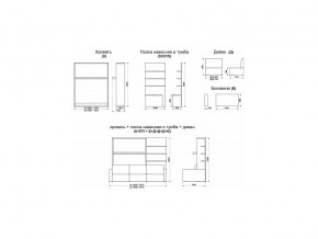 Диван-кровать трансформер Смарт 1 Полка+КД1400 в Симе - sim.mebel74.com | фото 9