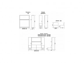 Диван-кровать трансформер Смарт 1 Ш+КД 1400+П в Симе - sim.mebel74.com | фото 10