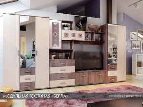 Гостиная Белла ясень шимо в Симе - sim.mebel74.com | фото 1