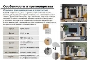 Гостиная Бруно Дуб Крафт Золотой, Серый Камень в Симе - sim.mebel74.com | фото 5