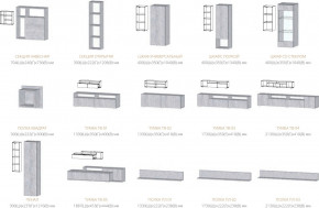 Гостиная Даллас цемент светлый в Симе - sim.mebel74.com | фото 2