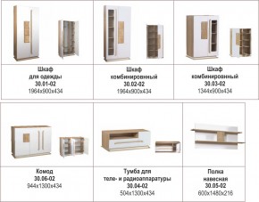 Гостиная Дора в Симе - sim.mebel74.com | фото 4