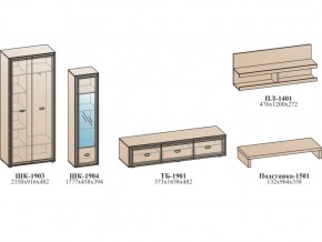 Гостиная Эйми К2 бодега белая в Симе - sim.mebel74.com | фото 2