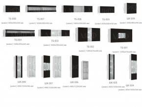 Гостиная Флорис Черный глянец в Симе - sim.mebel74.com | фото 4