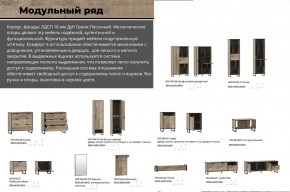 Гостиная Фолк в Симе - sim.mebel74.com | фото 3