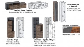 Гостиная Глазго в Симе - sim.mebel74.com | фото 5