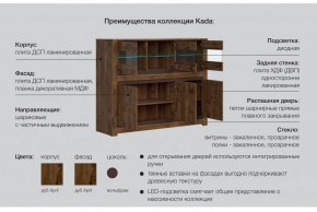 Гостиная Када в Симе - sim.mebel74.com | фото 5