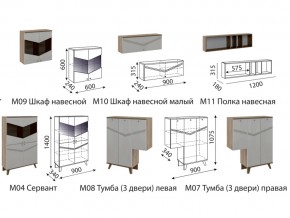 Гостиная Лимба в Симе - sim.mebel74.com | фото 2