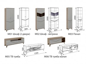 Гостиная Лимба в Симе - sim.mebel74.com | фото 3