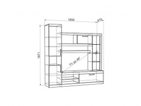 Гостиная Макси дуб сонома/скала в Симе - sim.mebel74.com | фото 3