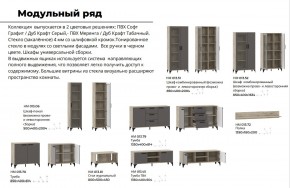 Гостиная Марсель фасад Меренга, корпус Дуб Крафт Табачный в Симе - sim.mebel74.com | фото 4