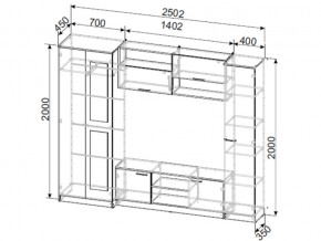 Гостиная МГС 3 в Симе - sim.mebel74.com | фото 3