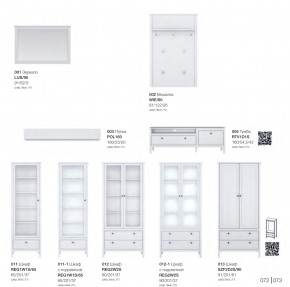 Гостиная модульная Хельга белая в Симе - sim.mebel74.com | фото 4