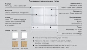 Гостиная модульная Хельга белая в Симе - sim.mebel74.com | фото 6