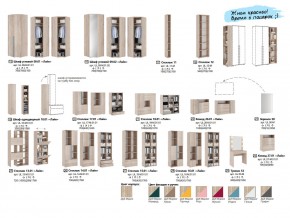 Гостиная модульная Лайк К25 в Симе - sim.mebel74.com | фото 5