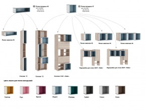 Гостиная модульная Лайк К25 в Симе - sim.mebel74.com | фото 8