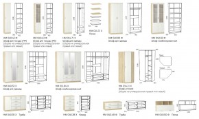 Гостиная модульная Оливия в Симе - sim.mebel74.com | фото 2