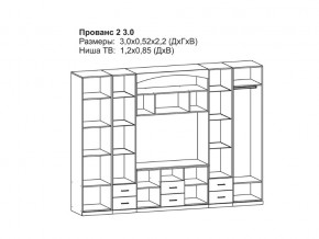 Гостиная Прованс 2 бежевый в Симе - sim.mebel74.com | фото 2