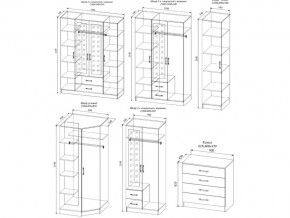 Гостиная Софи в Симе - sim.mebel74.com | фото 2