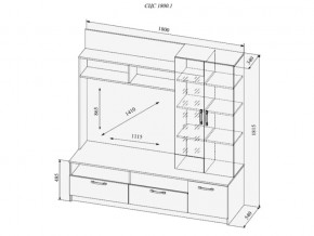 Гостиная Софи в Симе - sim.mebel74.com | фото 5