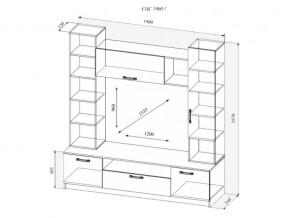 Гостиная Софи №4 в Симе - sim.mebel74.com | фото 2