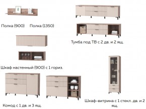 Гостиная Тоскана бисквит в Симе - sim.mebel74.com | фото 2