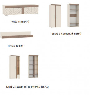 Гостиная Вена Кашемир Серый в Симе - sim.mebel74.com | фото 2