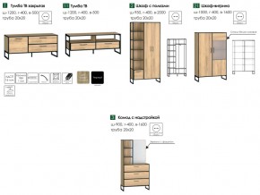 Гостиная Виртон Дуб Крафт Золотой в Симе - sim.mebel74.com | фото 2