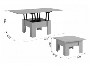 Журнальный стол Секрет белый рамух в Симе - sim.mebel74.com | фото 3