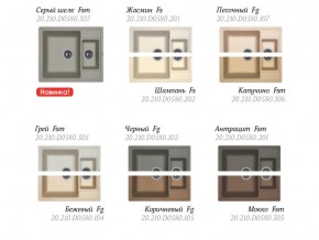 Каменная мойка Florentina Липси-580К в Симе - sim.mebel74.com | фото 3