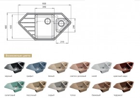 Каменная мойка GranFest Corner GF-C950E в Симе - sim.mebel74.com | фото 2