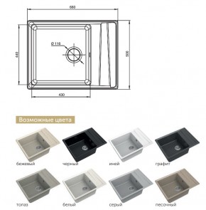 Каменная мойка GranFest Level GF-LV-660L в Симе - sim.mebel74.com | фото 2